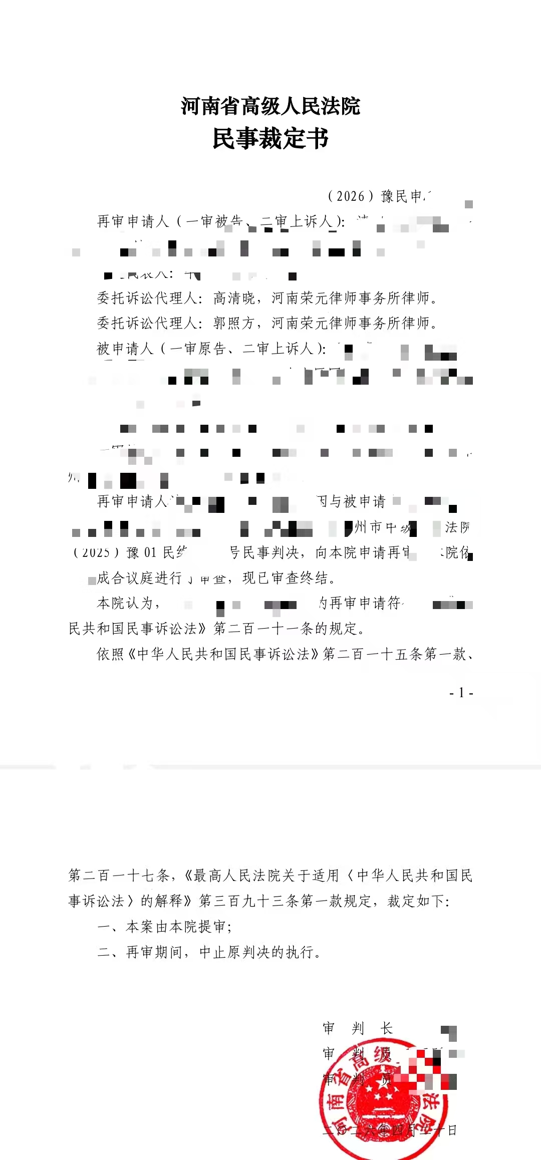 \